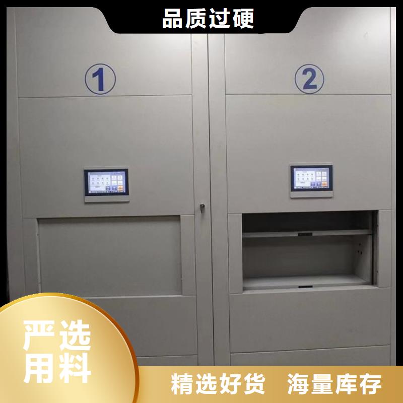 财务密集架回转档案柜24小时下单发货