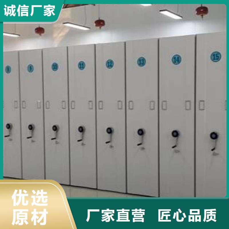 尊重客户【泽信】手摇移动档案架