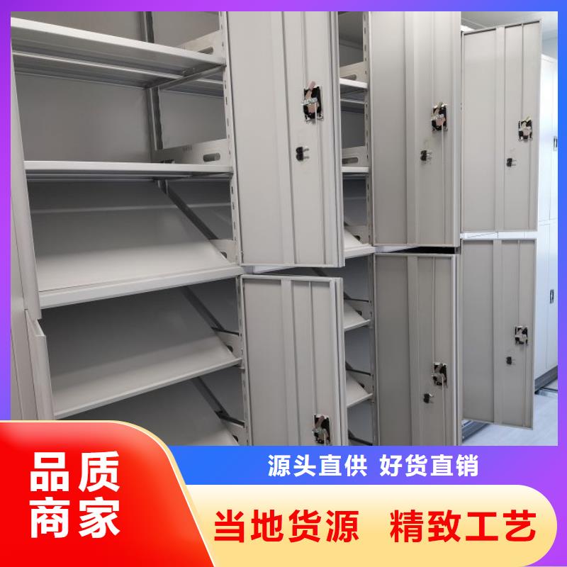 财务密集架圆盘式手动密集柜厂家直销