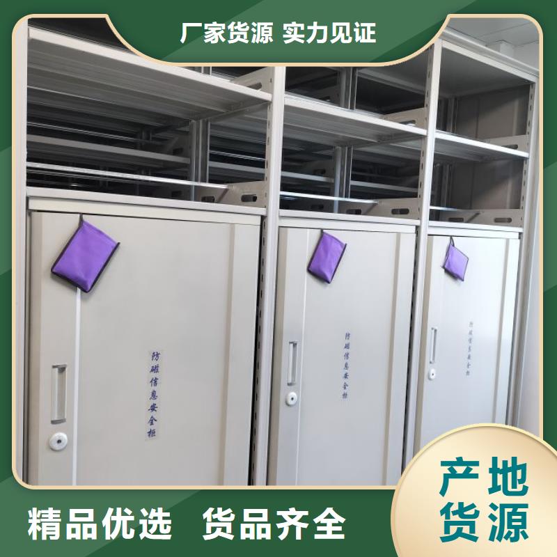 财务密集架密集资料铁皮柜专注品质