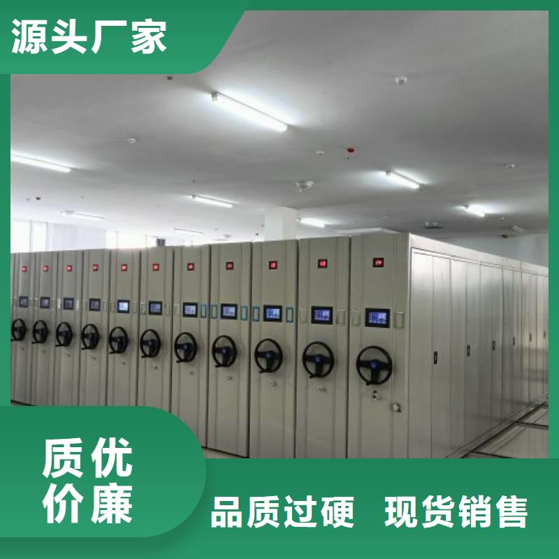 新的服务【泽信】综合档案室密集柜