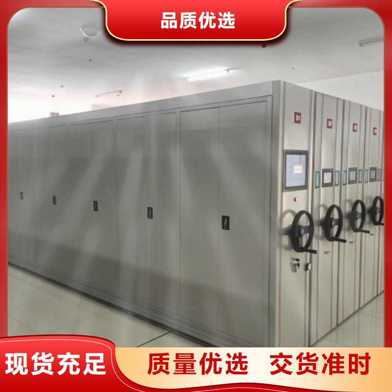 财务密集架档案资料柜性价比高
