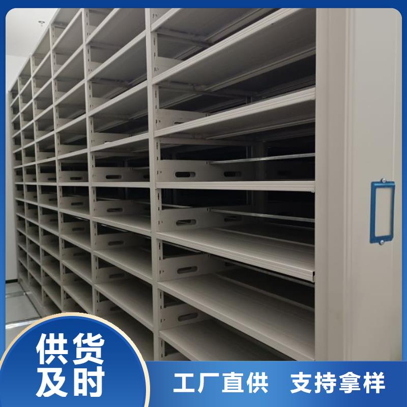 财务密集架圆盘式手动密集柜厂家直销