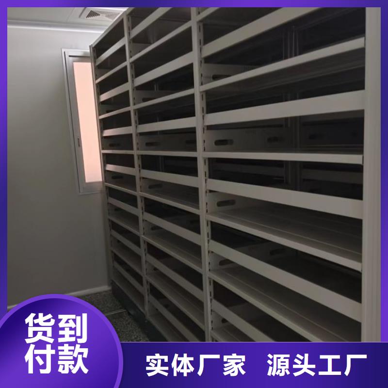 名副其实【泽信】手动密集档案架