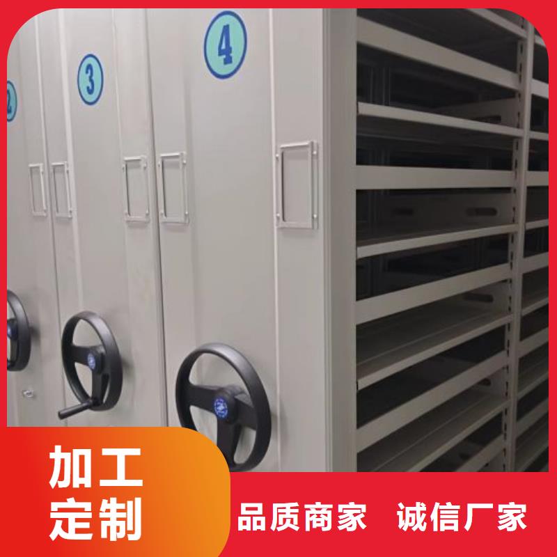 至诚服务【泽信】档案移动柜