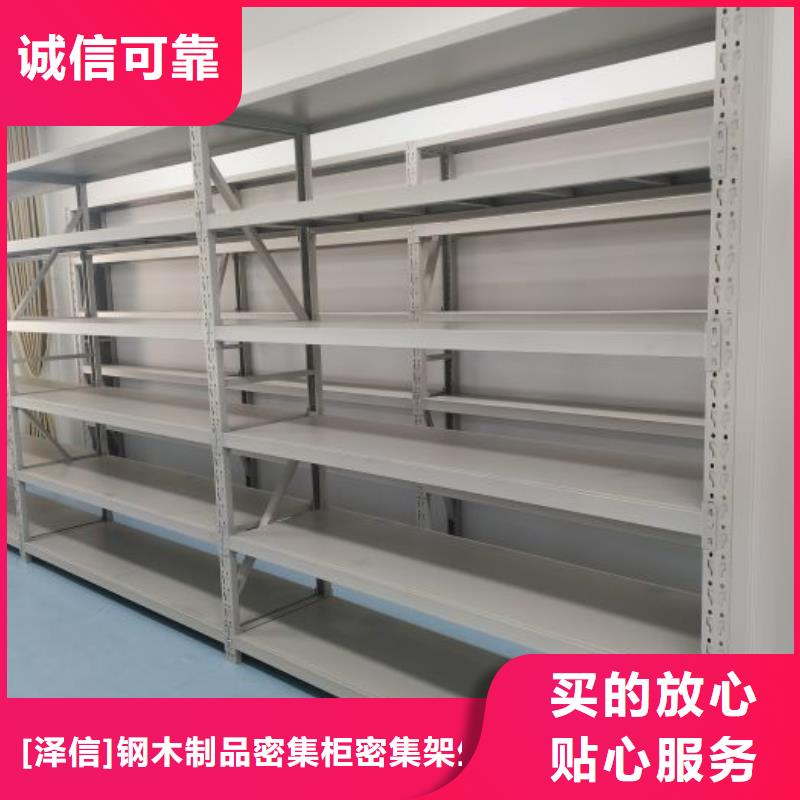 底图密集柜定制费用