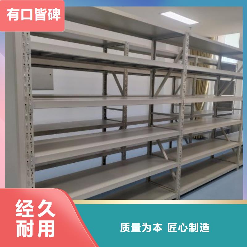 财务密集架智能型密集档案柜追求品质