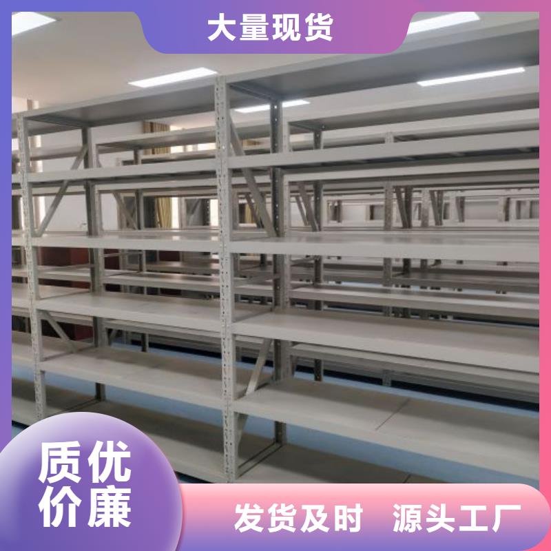 名副其实【泽信】手动密集档案架