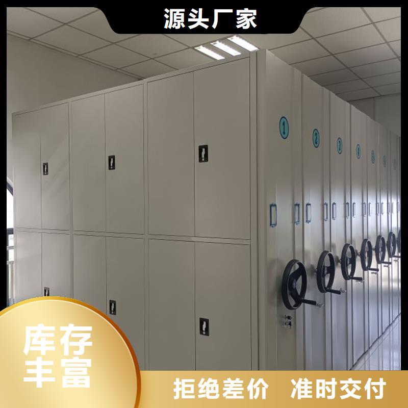 财务密集架圆盘式手动密集柜厂家直销