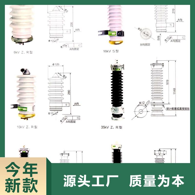 氧化锌避雷器-配电箱保障产品质量