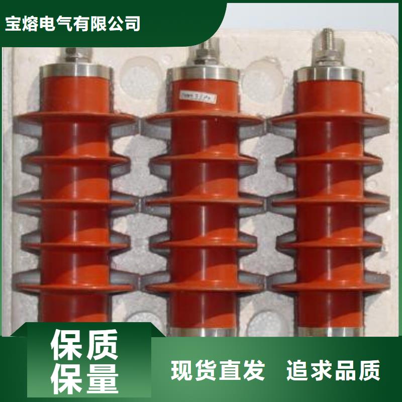 氧化锌避雷器-配电箱保障产品质量