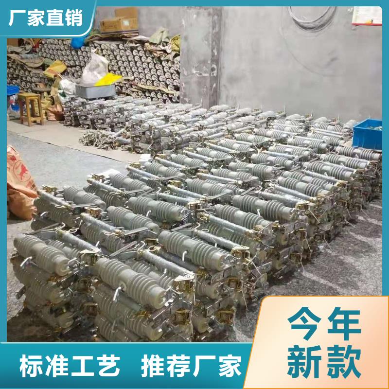 跌落式熔断器JXF 低压配电箱海量现货直销