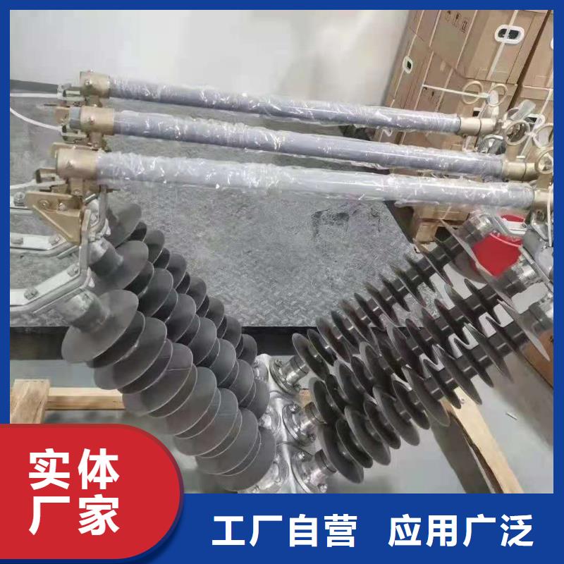 跌落式熔断器户外高压真空断路器厂家品控严格