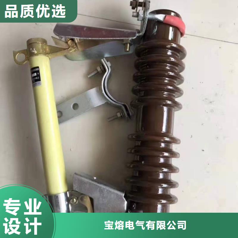 跌落式熔断器户外高压真空断路器厂家品控严格