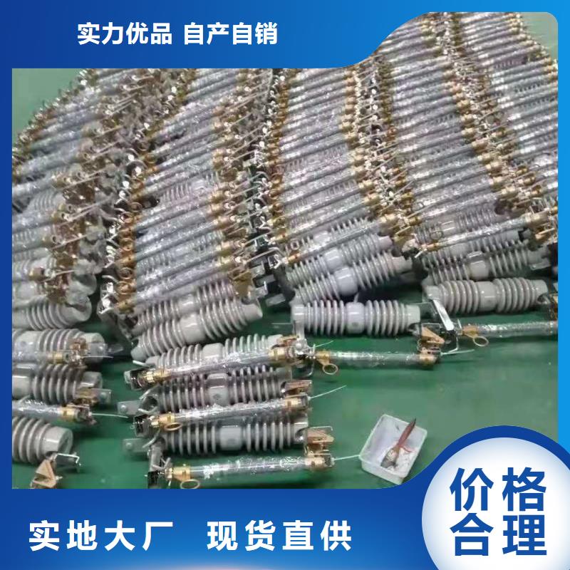 跌落式熔断器户外高压真空断路器厂家品控严格