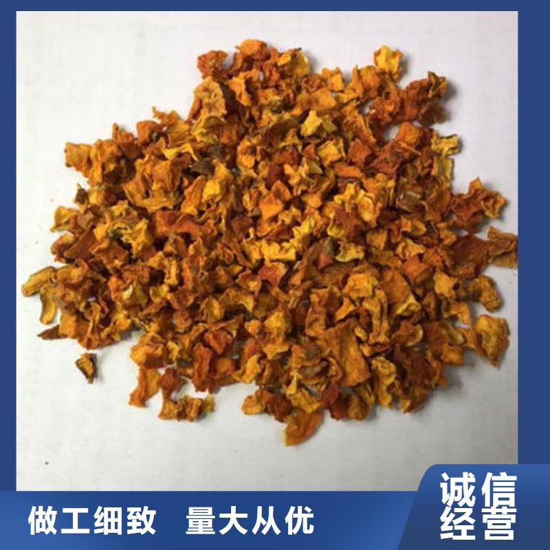 南瓜丁南瓜粉以质量求生存