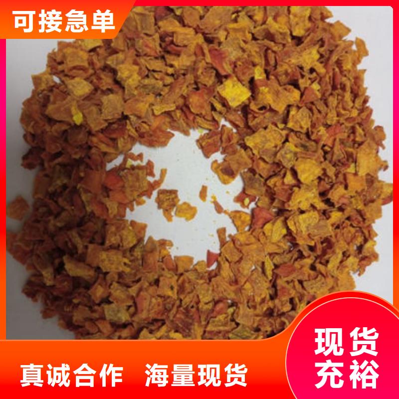 南瓜丁南瓜粉以质量求生存