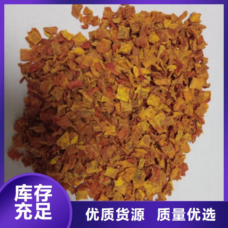 南瓜丁【羽衣甘蓝粉】使用寿命长久