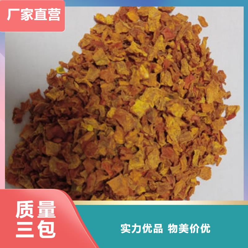 南瓜丁南瓜粉以质量求生存