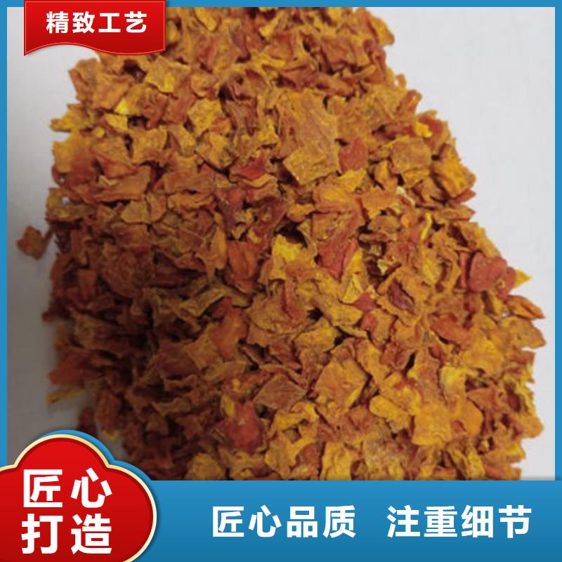 南瓜丁南瓜粉以质量求生存