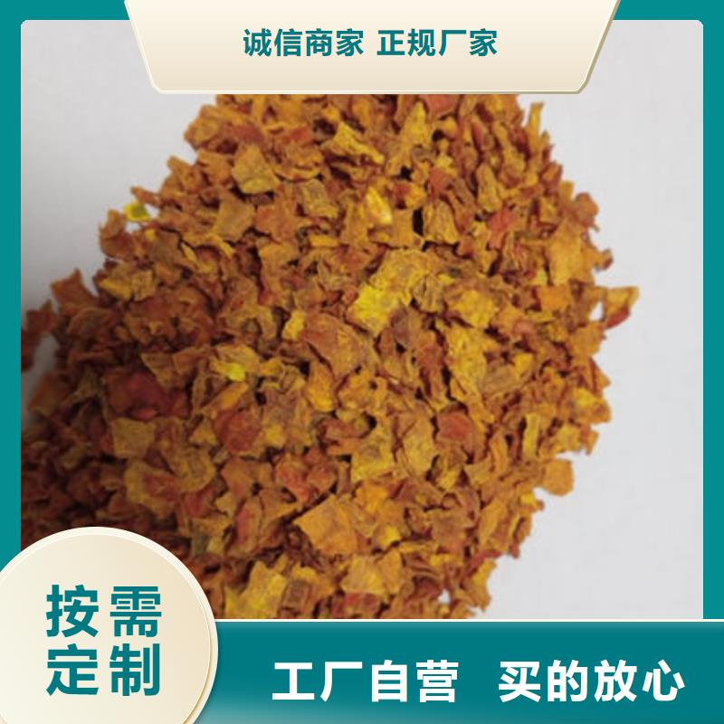 南瓜丁【羽衣甘蓝粉】使用寿命长久