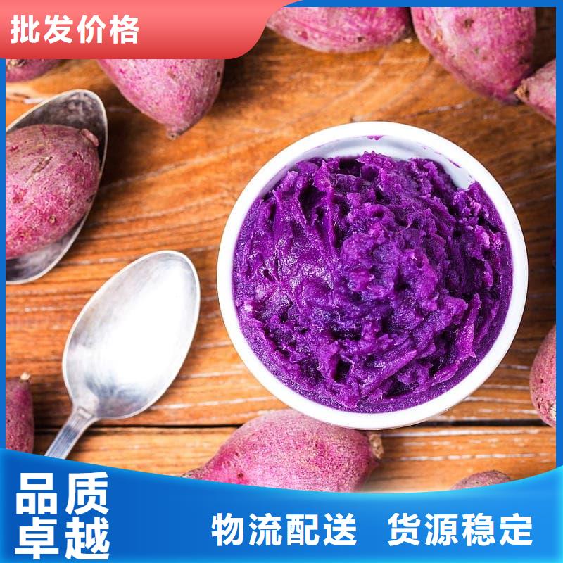 速冻紫薯块-看百家不如一问