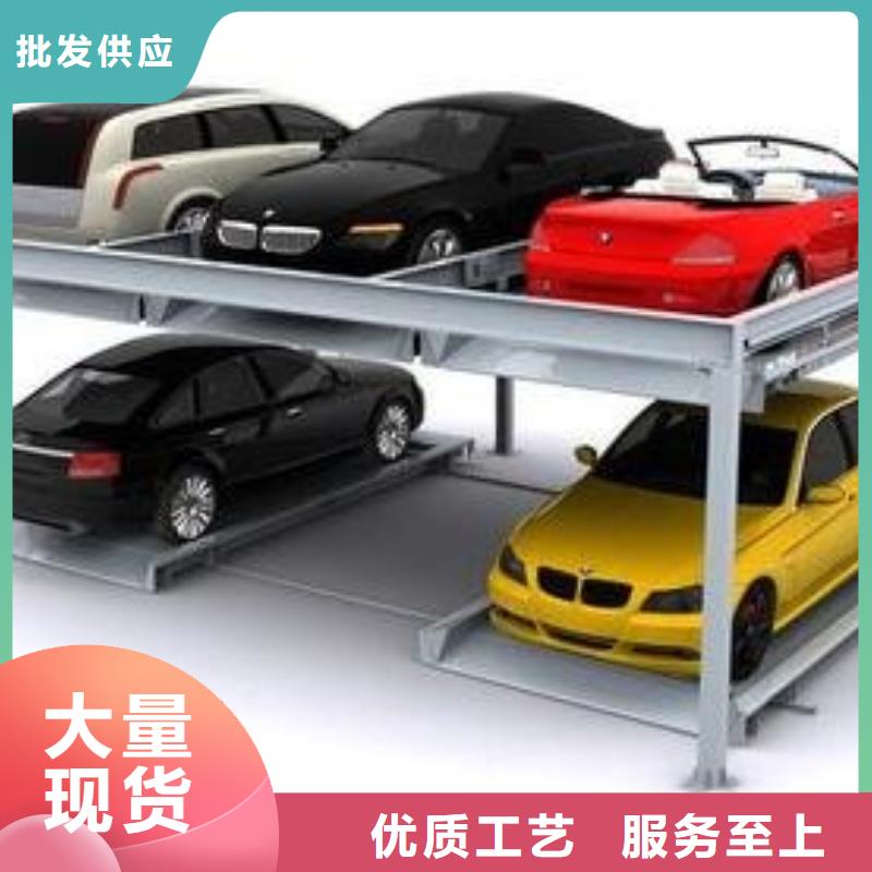 机械车位租赁