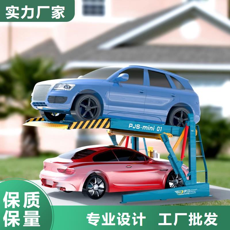 机械车位租赁