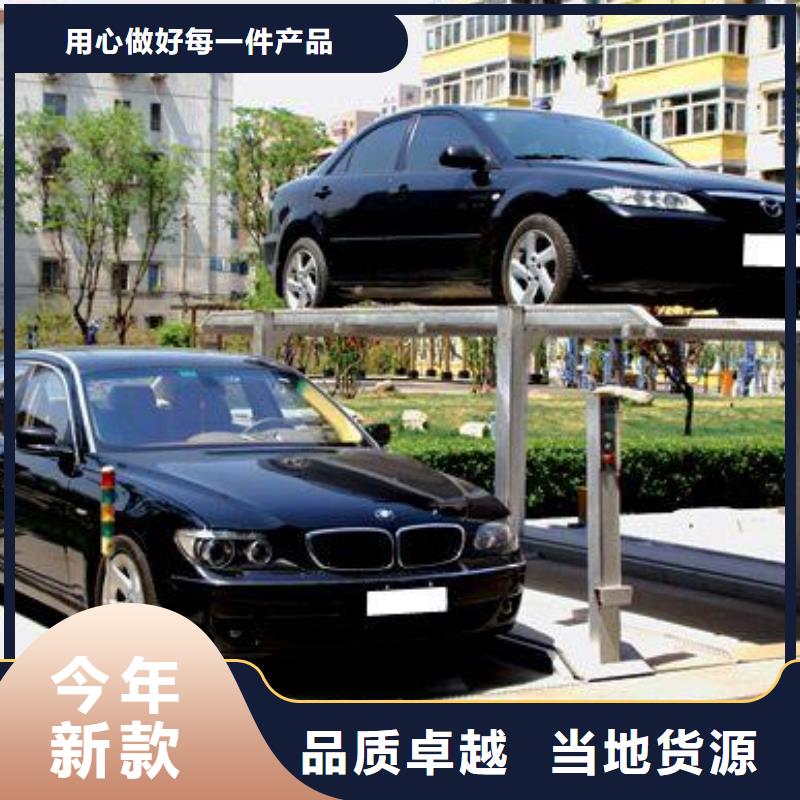 立体车位回收出租价格行情