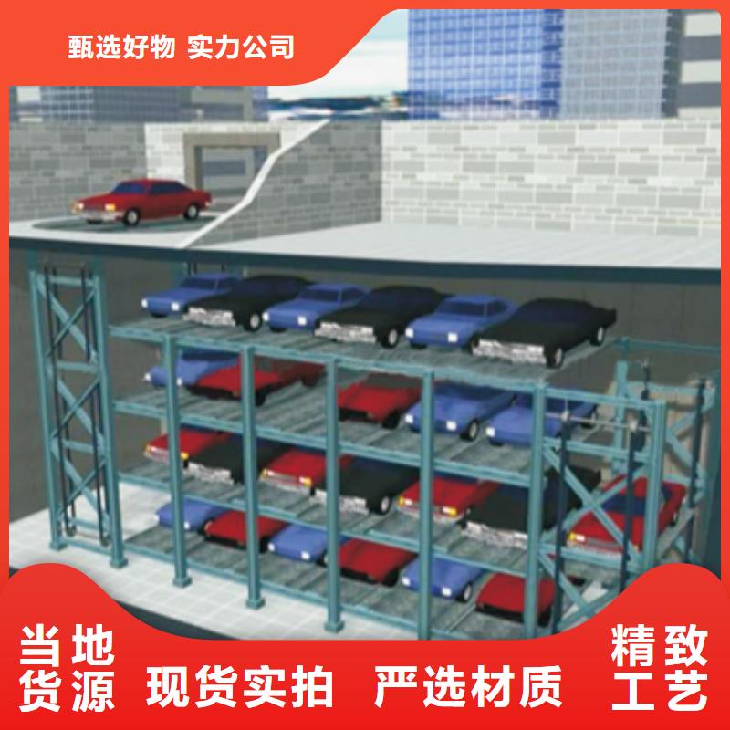 立体车位回收出租价格行情