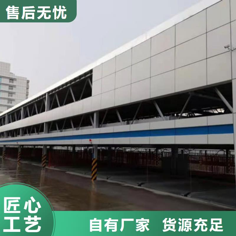 双柱机械车库择优厂家