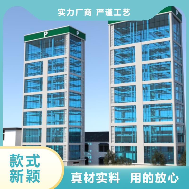立体车库出租机械车位源头直供