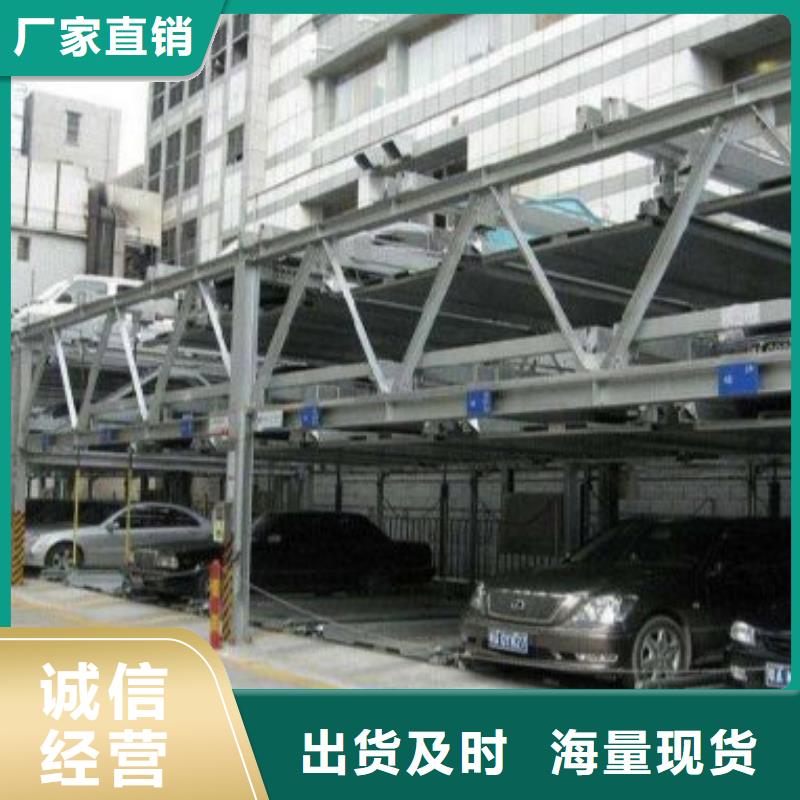 立体车库剪叉式升降平台出租以质量求生存