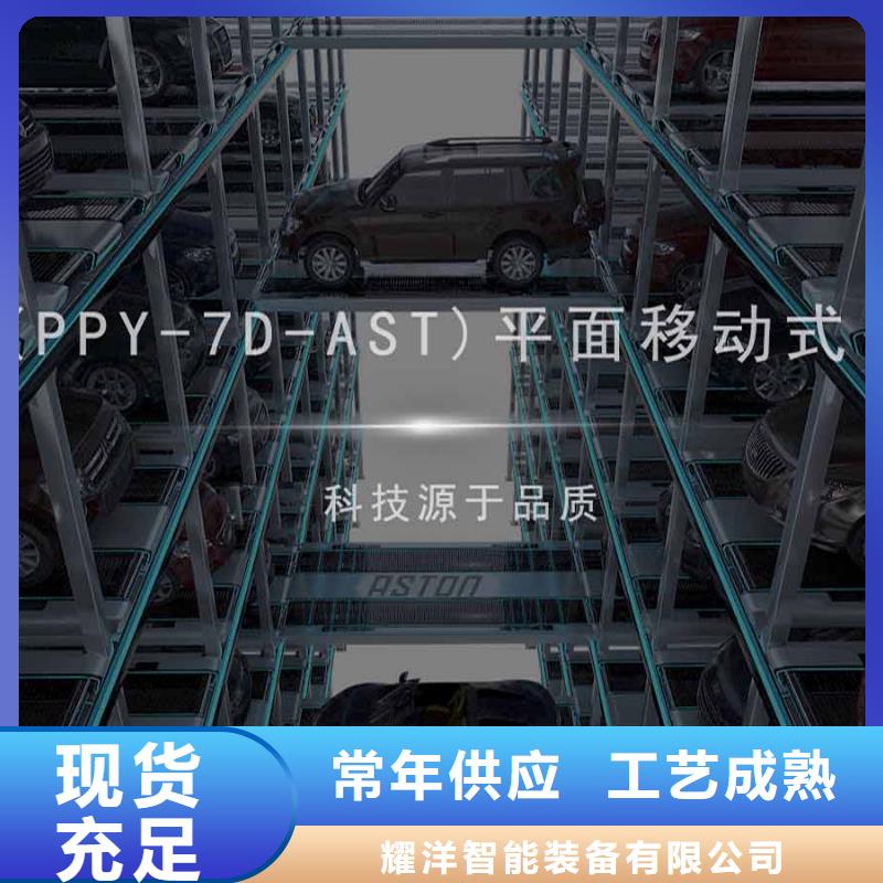 立体车库出租机械车位源头直供