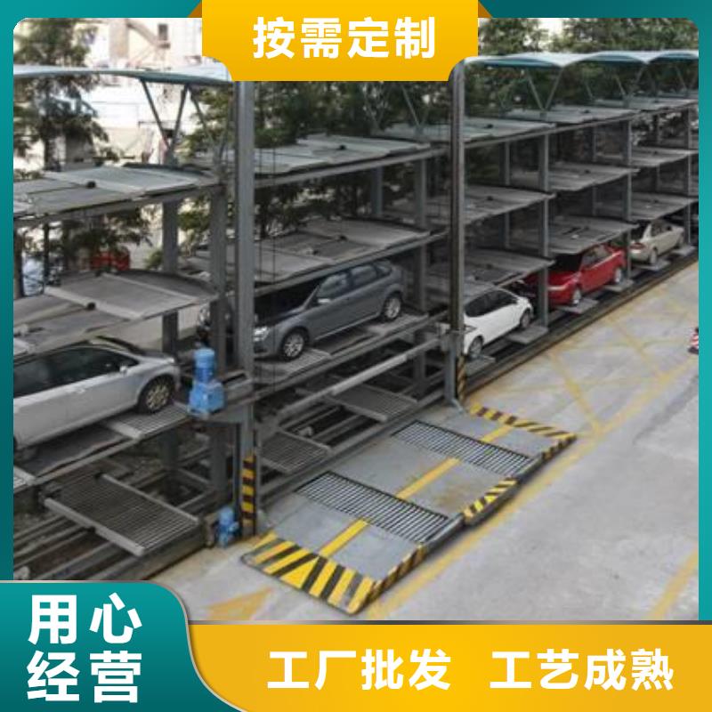 立体车库剪叉式升降平台出租以质量求生存