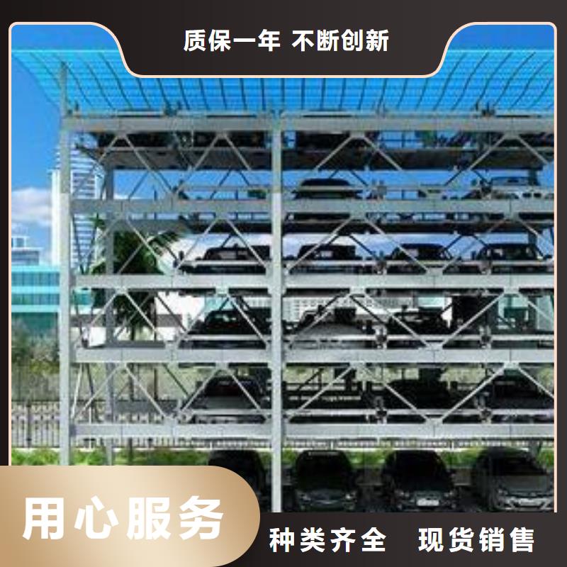 机械车位租赁