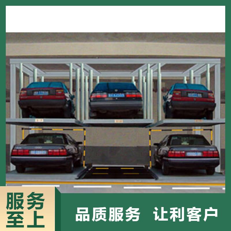 俯仰式双层停车-实力大厂