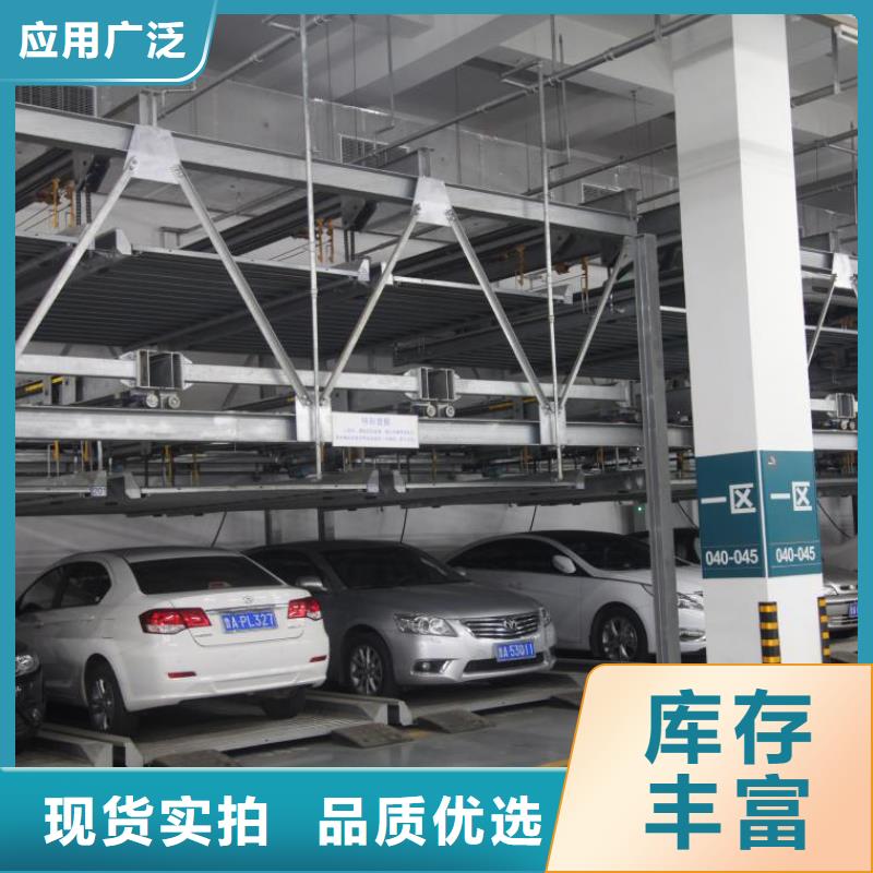 俯仰式机械车位厂家低价走货