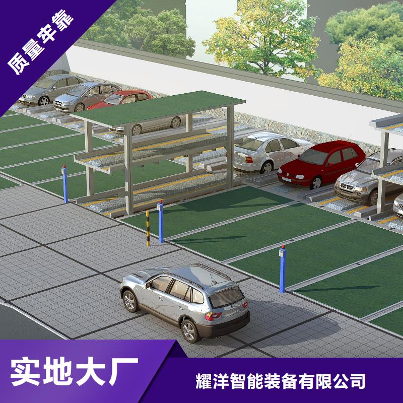 钢结构车库诚信经营厂家