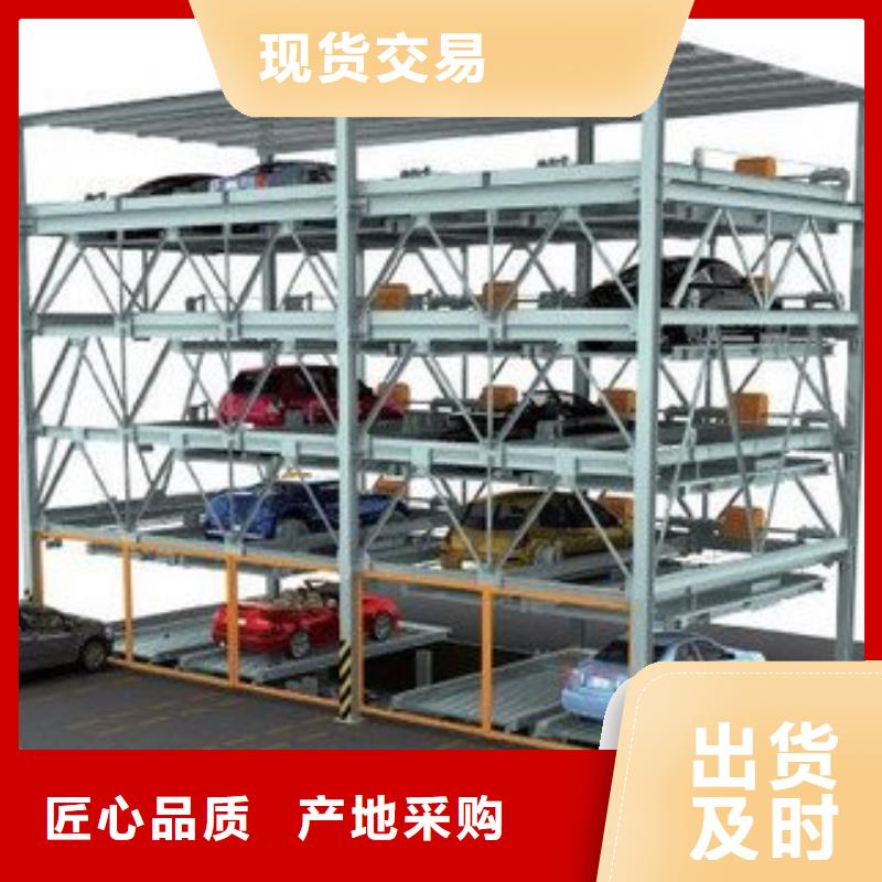 多层停车位_可定制
