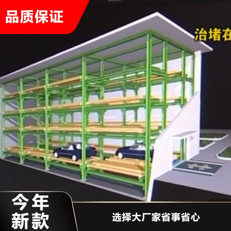 机械车位租赁