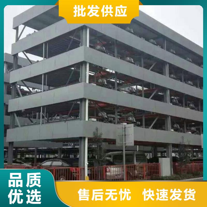 机械车位租赁