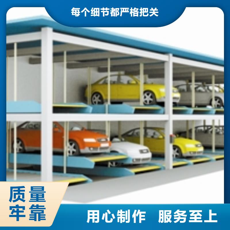 机械车位租赁