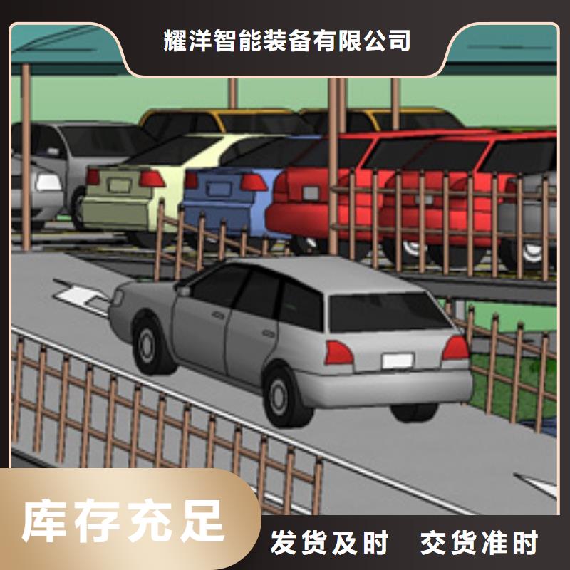 机械车位租赁