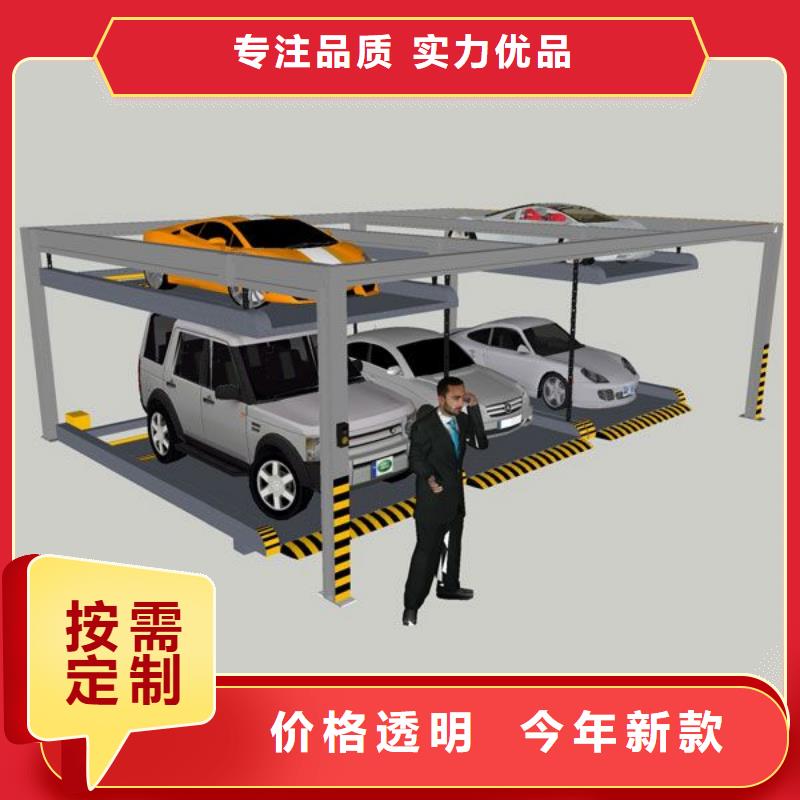 【立体车库】双柱立体停车租赁精益求精
