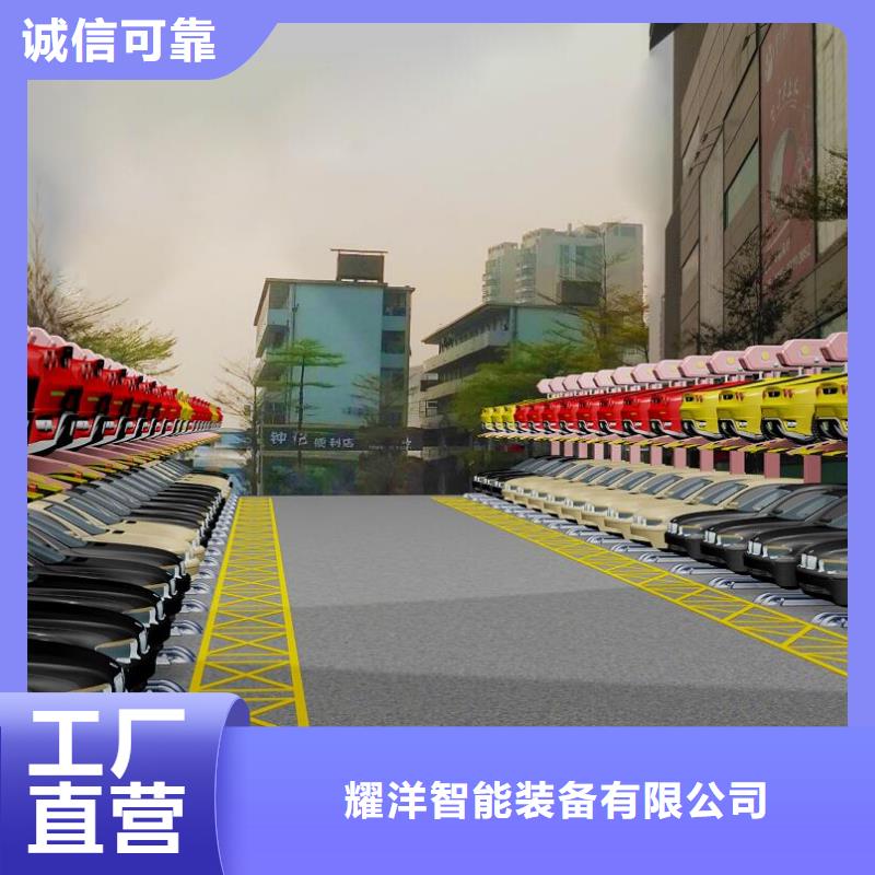 机械车位租赁