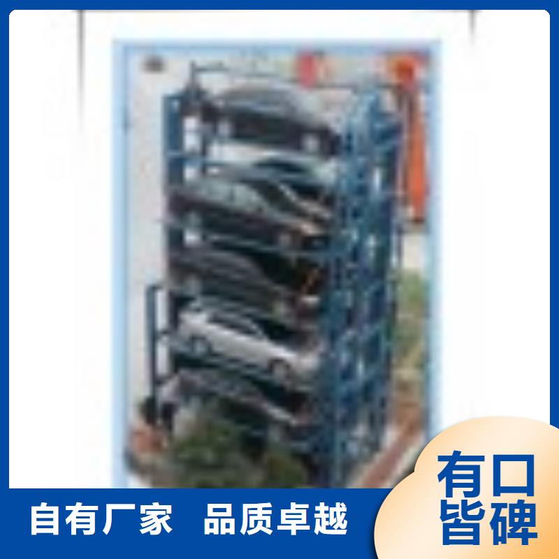 机械车位租赁