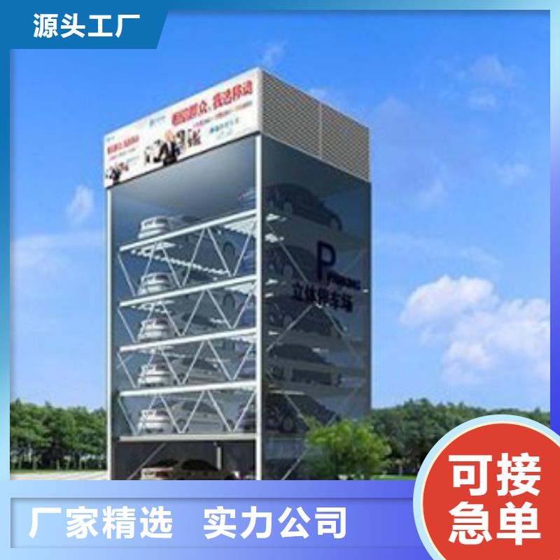 【立体车库】双柱立体停车租赁精益求精