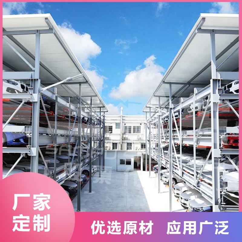 【立体车库】双柱立体停车租赁精益求精