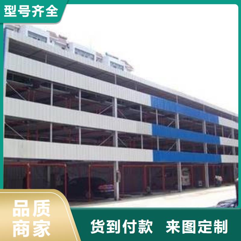 ：俯仰式双层停车厂家批发